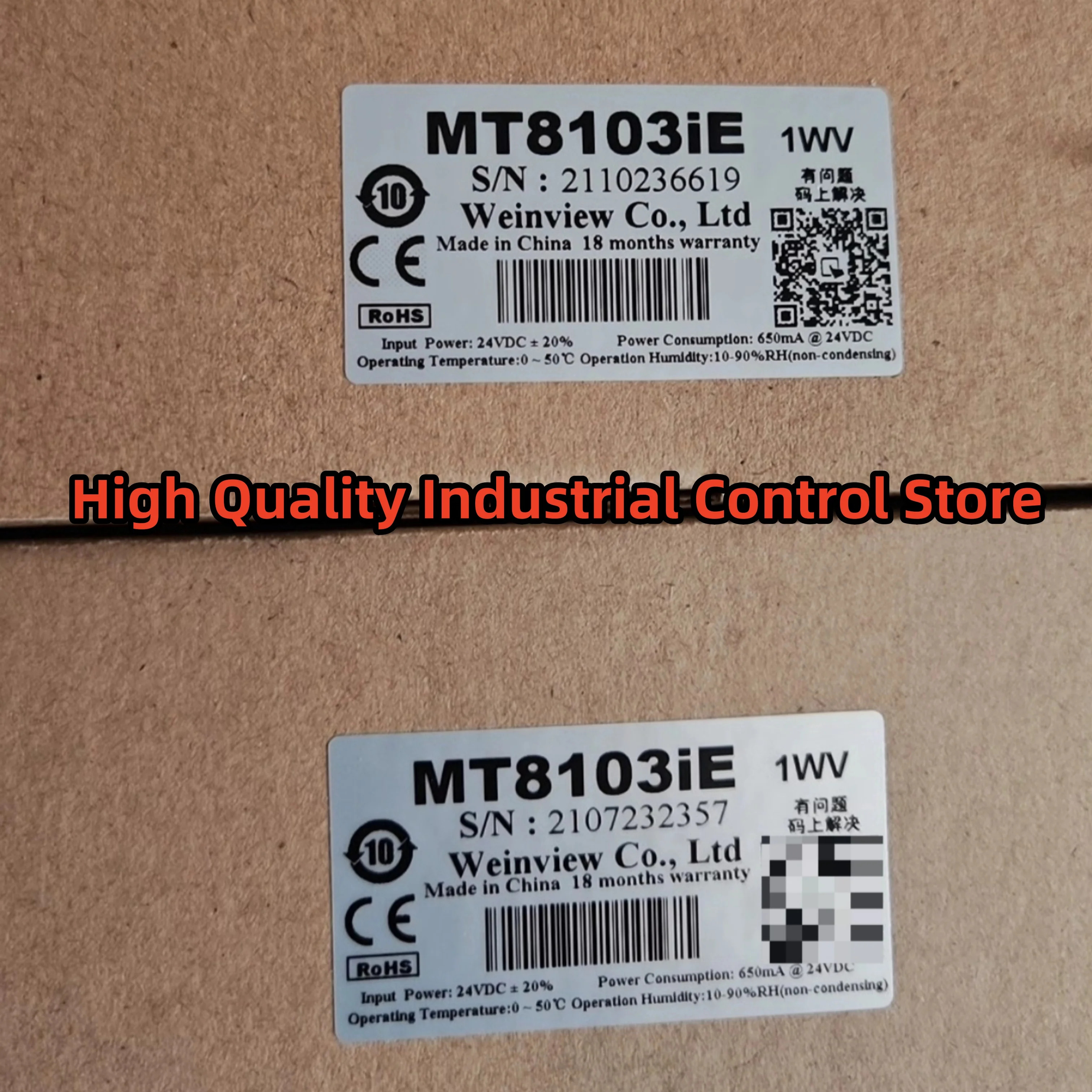 터치 패널 MT8103iE 원본