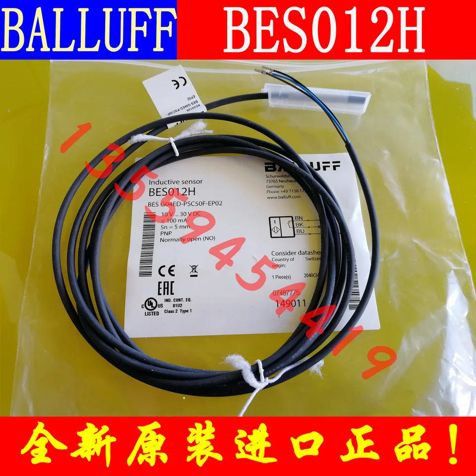 BALLUFF 스위치 BES G04ED-PSC50F-EP02 납품