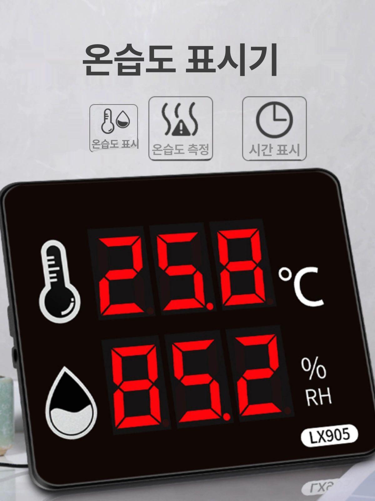 산업용 온습도계 스크린 양식장 측정기 온실 벽걸이 디지털 센서 시간표시 - 상세 이미지 3