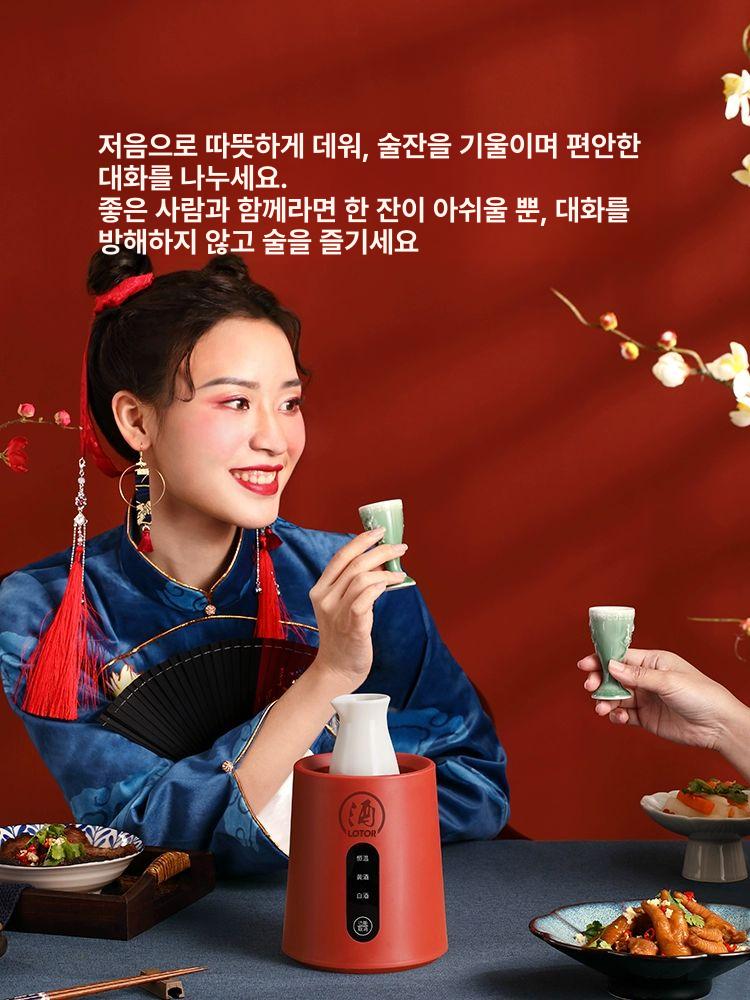 일식 워머 도쿠리 사케데우기 아츠캉 사케잔 이자카야 사케중탕 보온 일본 청주 - 상세 이미지 2