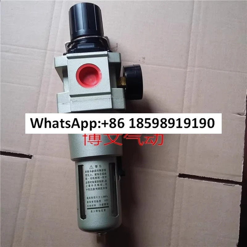 AW5000-10D AW5000-06 압력 조절 필터 감압밸브 오일 물 분리 1 인치 DN25 DN20
