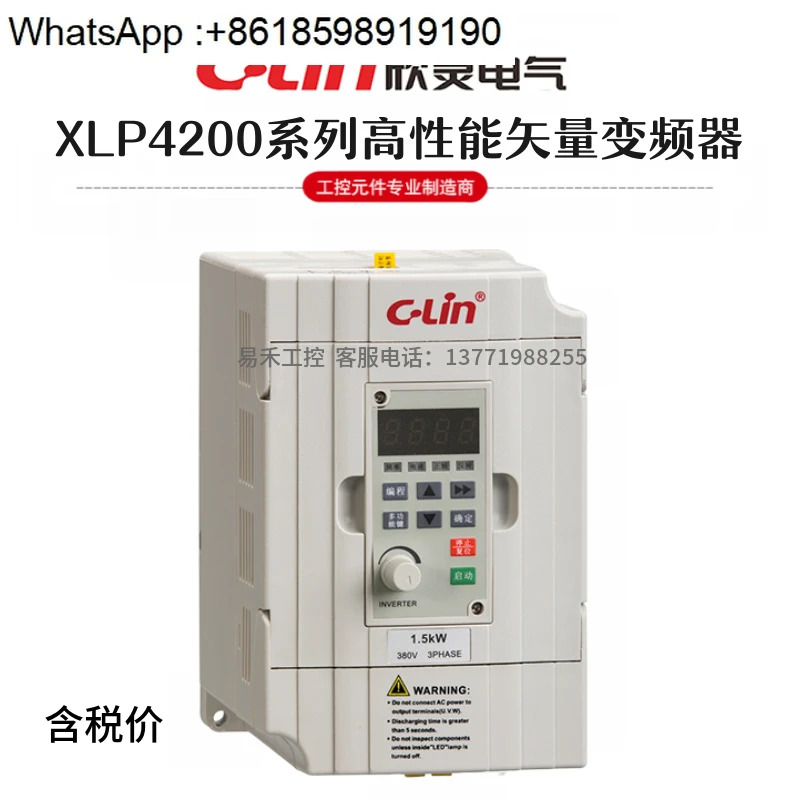 벡터 인버터 XLP4200-M 0.4KW 0.75KW1.5KW2.2KW 미니 고성능