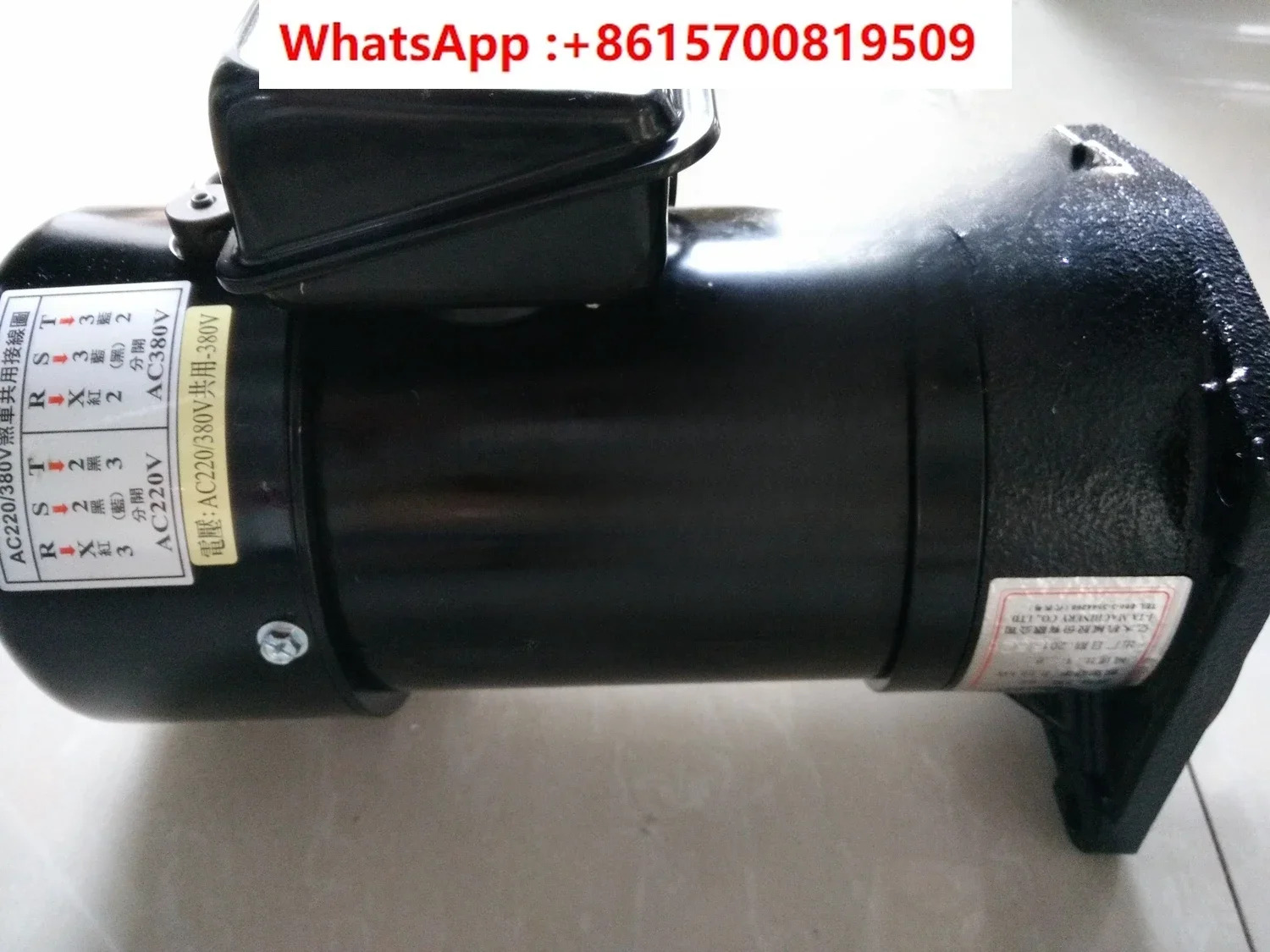 기어드 모터 FM22 0.55KW AEV550 ATC FME22