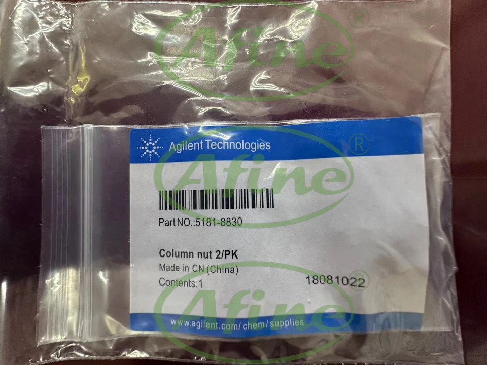 AFINE Agilent 5181-8830 럼 너트 GC 모세관2/pk