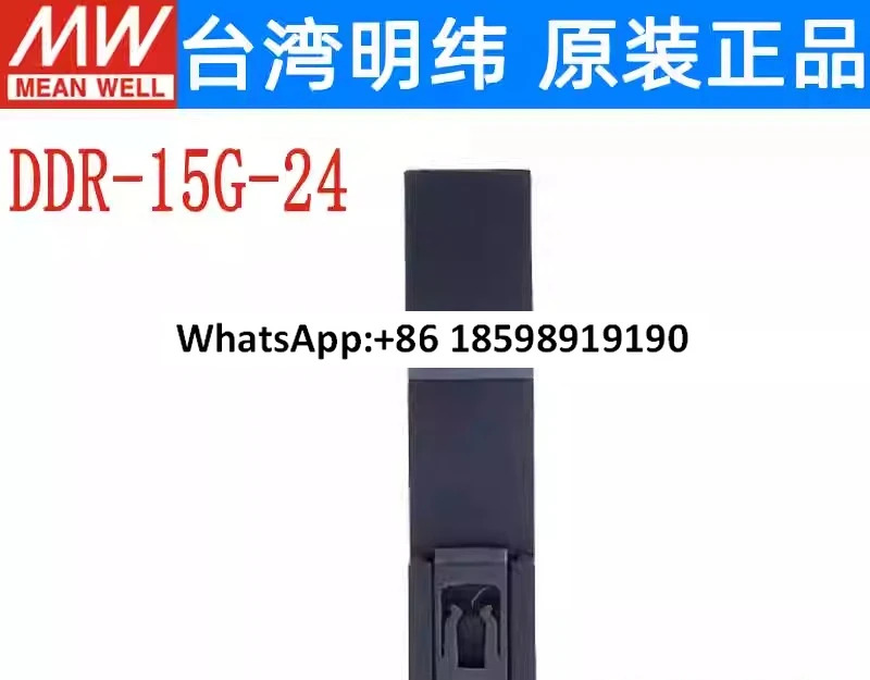 DDR DC-DC 15L 15G 스위칭 전원공급장치 DCDC 레일 15W 3 5 12 15 24V
