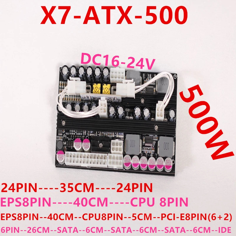 PICO-BOX 디지털 DC- PSU 보드 DC 12-24V 24핀 넓은 전압 이입력 고전력 500W 전원공급장치 X7--500 X7- 신
