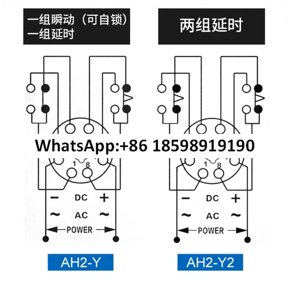 오리지널 타임 릴레이 AH2 Y Y2 모델 전압 완전