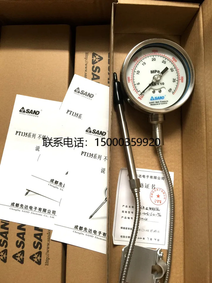 청두 Xianda 압력 게이지 4 20mA 출력 PT135B-40Mpa-1/2-150/470