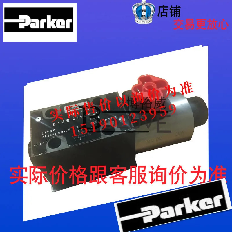 Parker 공압 밸브 PXB-B1011BT4 07E43A13AC P2LAX/C0002