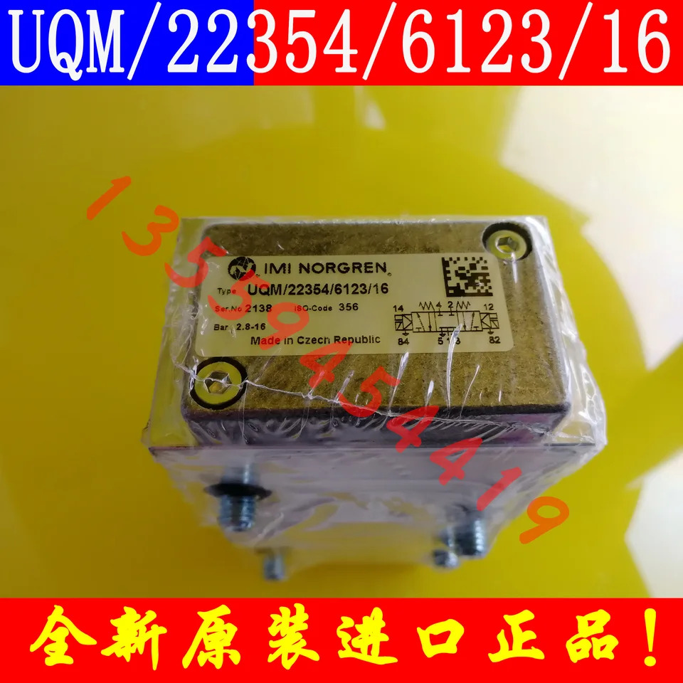 IMI Norgren Baoshuo Hilong 솔레노이드 밸브 솔리드플레이트 UQM 22354 6123/16 납품