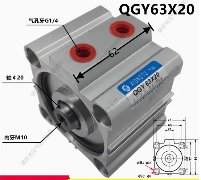 XIONU 실린더 QGY63X45 QGY63X50 QGY63X60 QGY63X70 QGY63X80 QGY63X90 QGY63X100