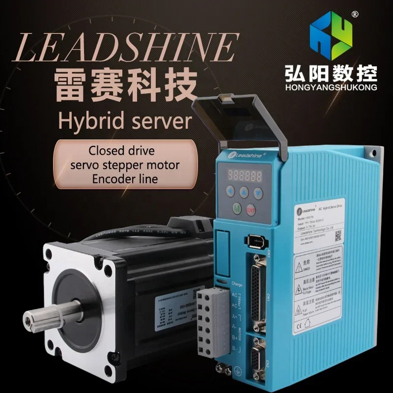Leadshine Easy 서보 드라이버 HBS758 하이브리드 서보모터 세트 키트 AC 75V 8 NM 입력 86HBM80-1000