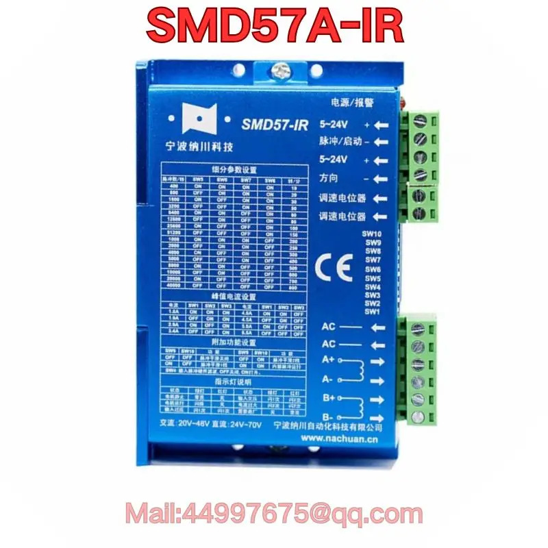 SMD57A-IR 서보 드라이브