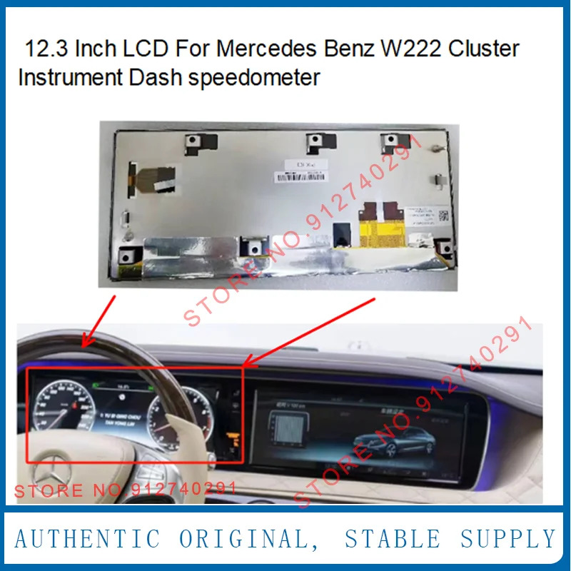 - 계기판 LCD 디스플레이 스크린 패널 A10035510 LAM12335548E LAM123548B 벤츠호환호환 S W222 12.3 인치