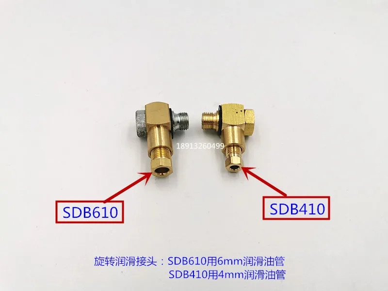 티안 사출 성형기 윤활 부품 유니버설 조인트 로터리 SDB410/SDB610
