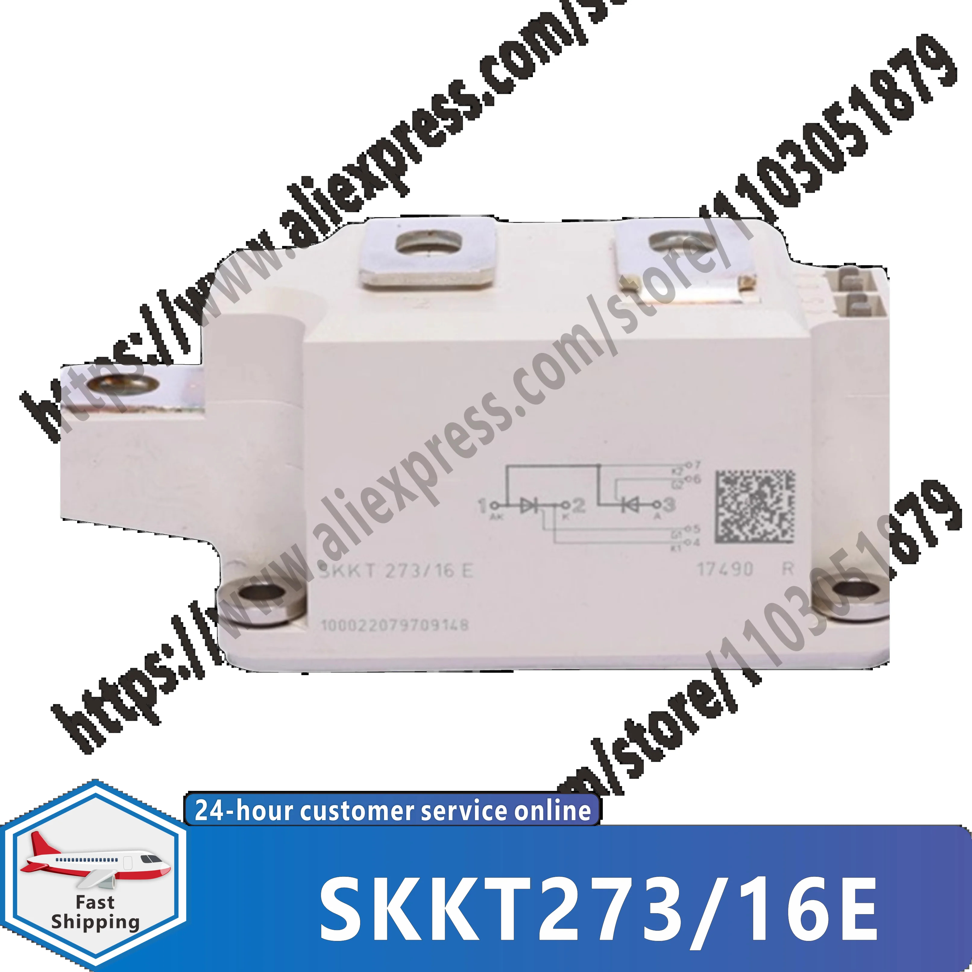 SKKT273/16E 오리지널 모듈