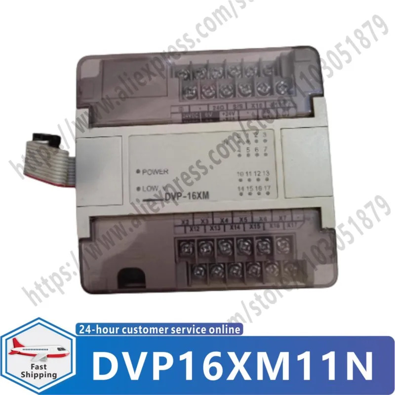 DVP16XM11N DVP16XN11R 오리지널 PLC 모듈