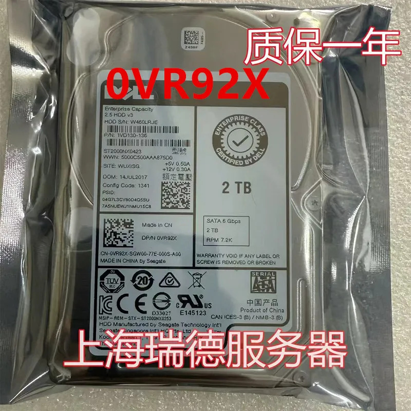 서버 하드 VR92X 0VR92X ST2000NX0423DELL 2TB 3.5 SATA 64MB 7200RPM새 원본 HDD