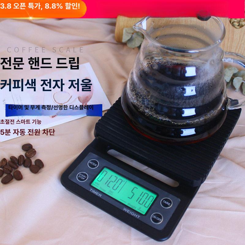 전자저울 커피저울 베이킹 바리스타 디지털 계량 홈카페용 디스플레이 타이머가 원두 - 상세 이미지 2