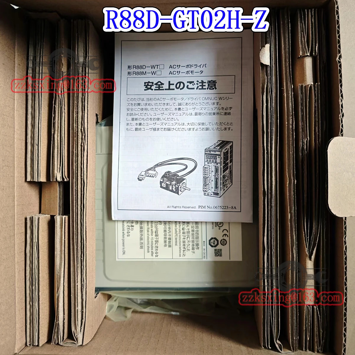 오리지널 AC 서보 드라이버 신 R88D-02H-Z