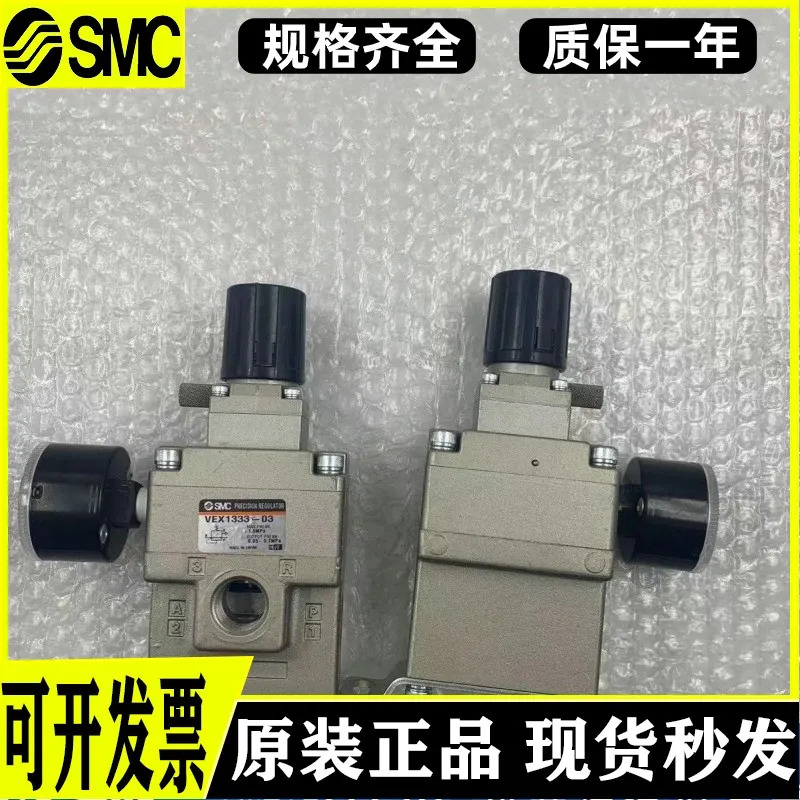 SMC 고유량 정밀 압력 조절기 VEX1300-03 VEX1330-04VEX1333-03VEX1300-04