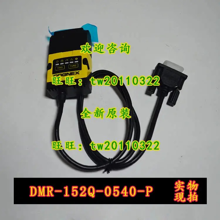 물리적 DMR-152Q-0540-P 코그넥스 코드 리더