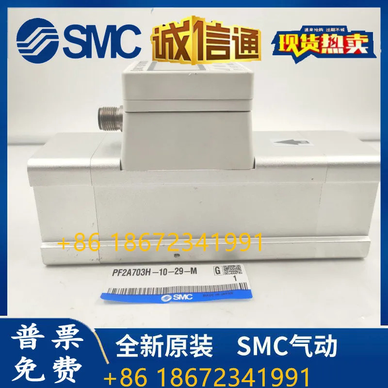 SMC 유량계 PF2A703H-10-29-M/PF2A703H-10-28/PF2A706H-14-28/29