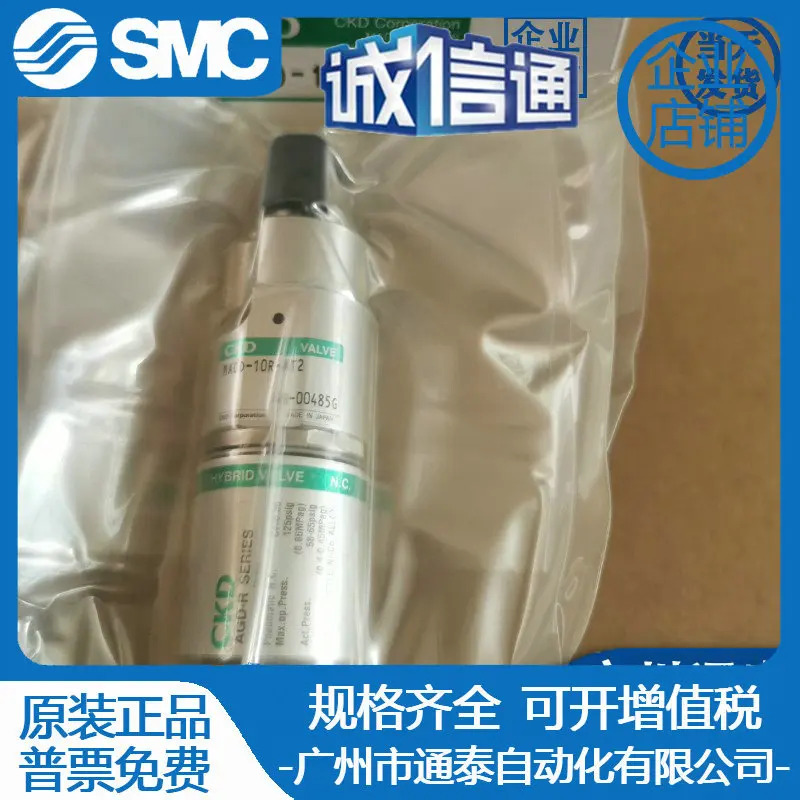 MAGD-10R-AT2/AGD 22R 11R 14R 11V 22V-R-4S-6S-8R-8S CKD 다이어프램 밸브