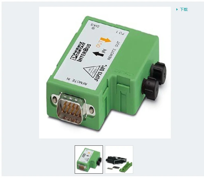 IBS OPTOSUB-MA/M/R-LK-OPC -2732635 피닉스 모듈