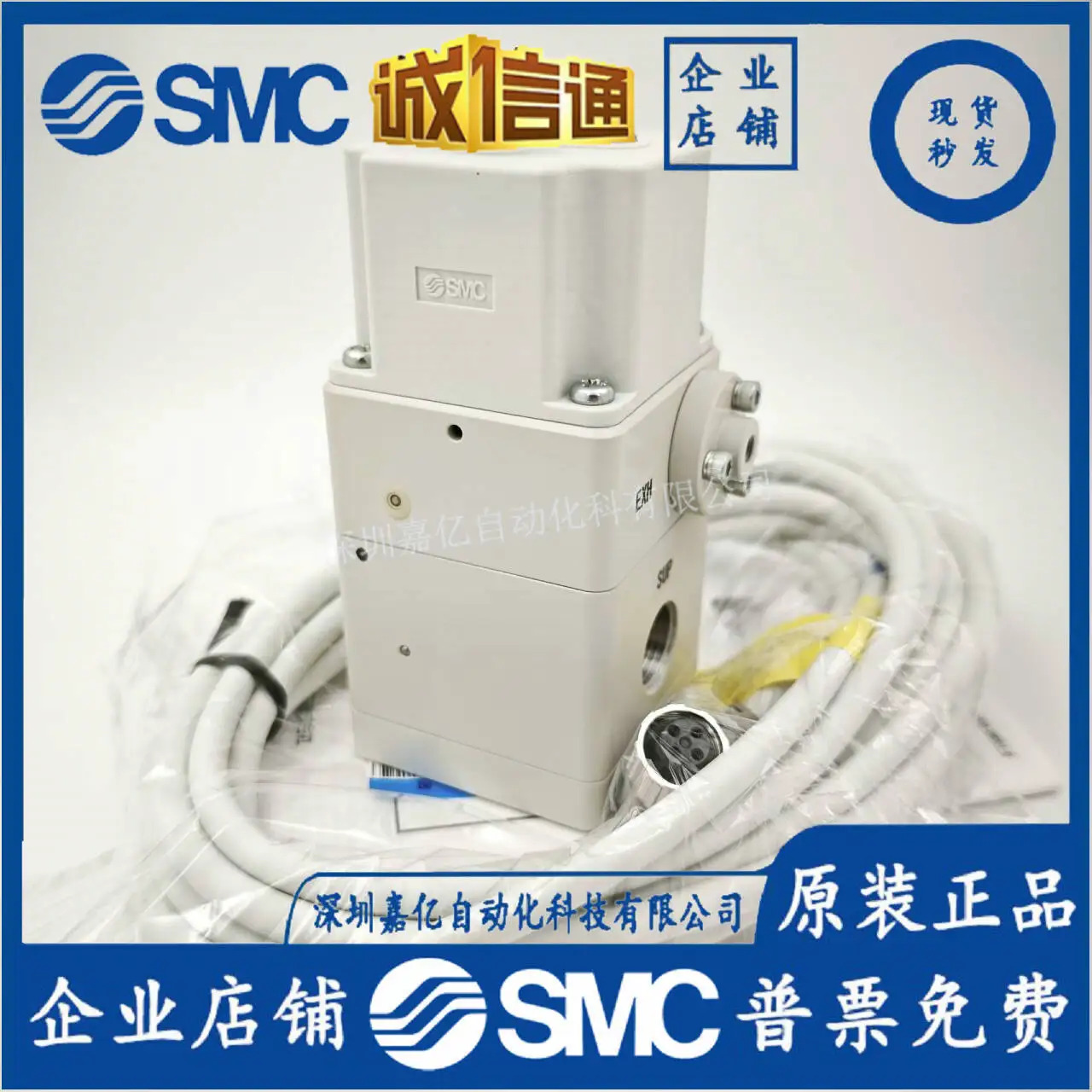 SMC 오리지널 비례 밸브 ITVX2030-313CL ITVH-212N /BL ITVH-312N