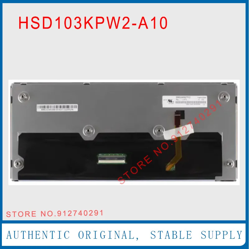 HSD103KPW2-A10 LCD 디스플레이 스크린 패널 10.3 인치 1920x720