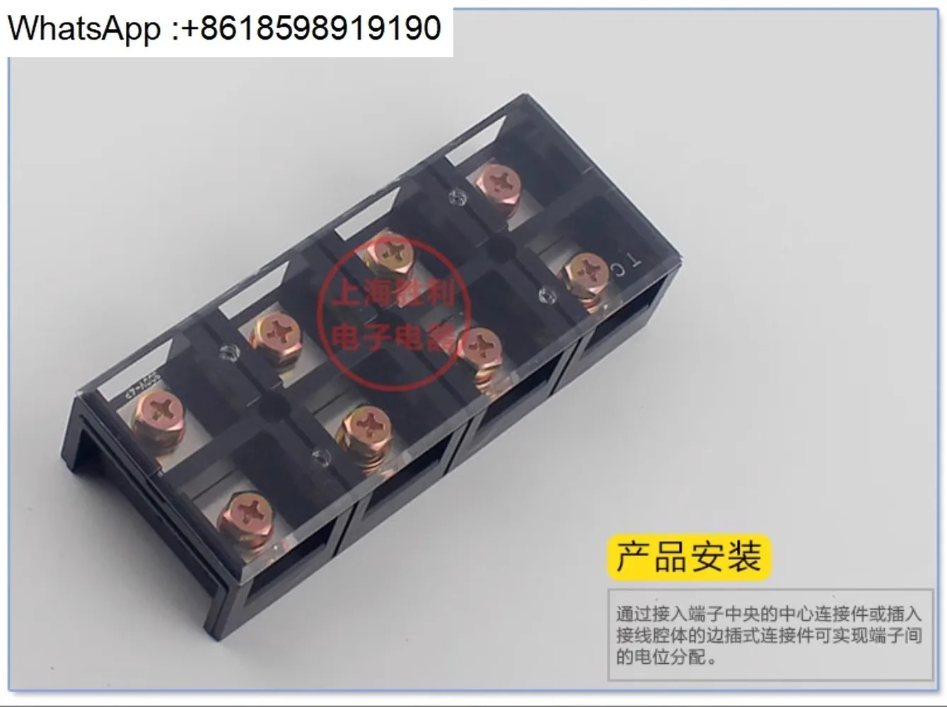 고전류 고정 단자대 배선 보드 구리 TC-3004 300A 4P