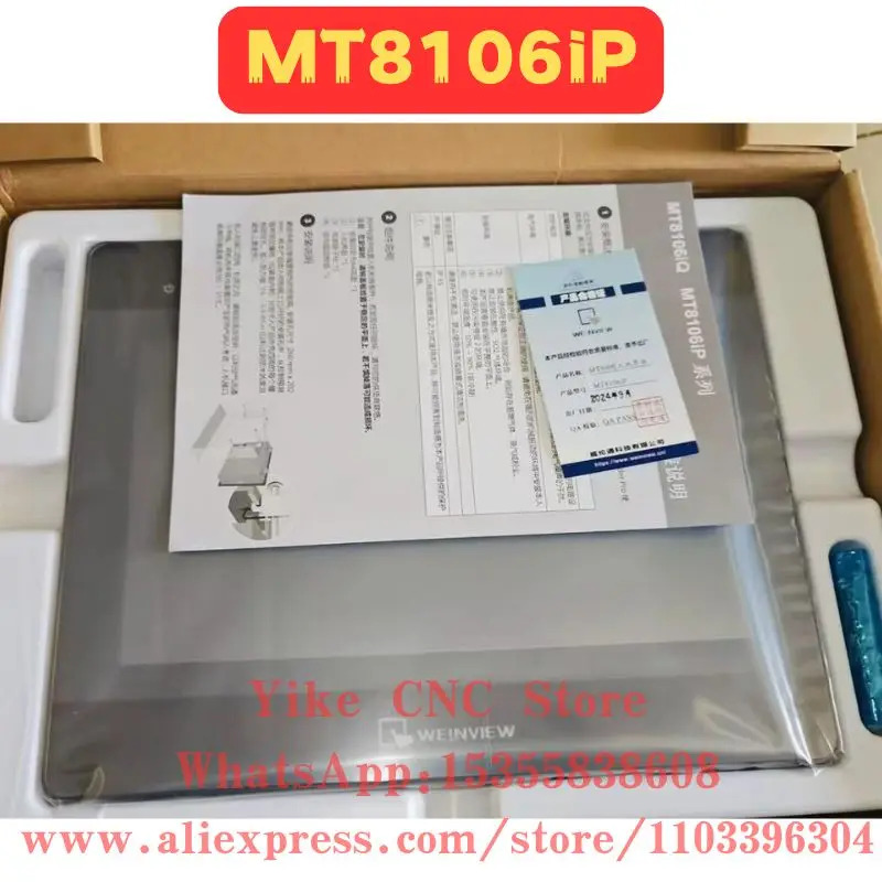 오리지널 MT8106iP 터치 스크린