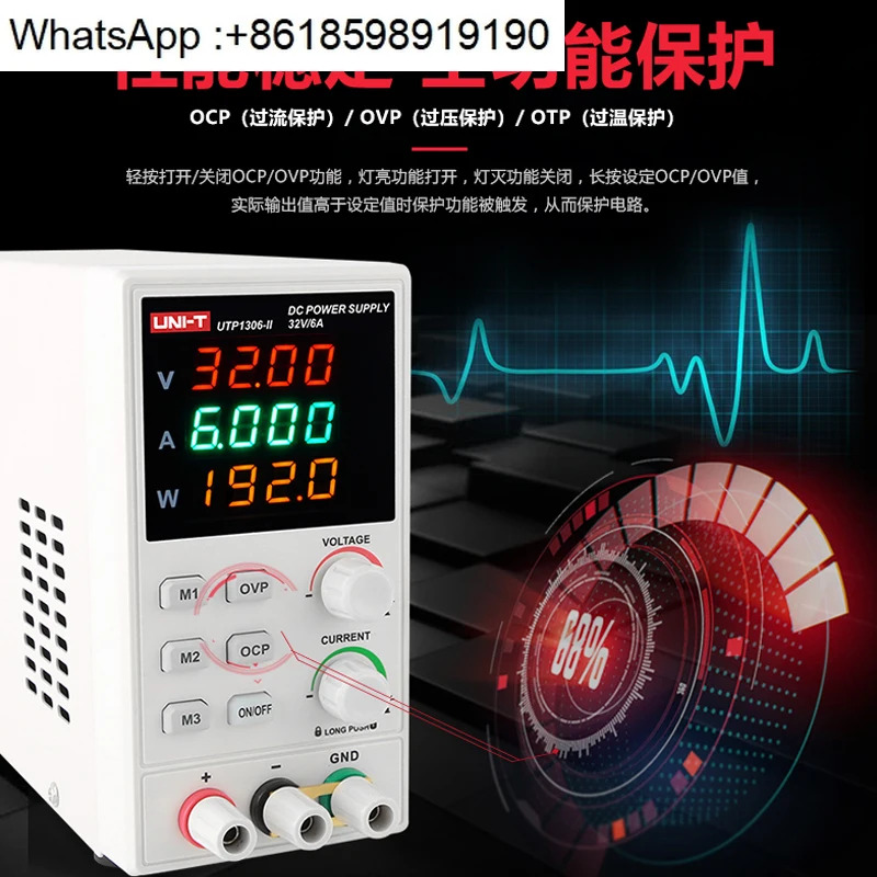Ulide UTP1306-II DC 조정 전원공급장치 고정밀 32V6A 휴대 전화 가능스위칭