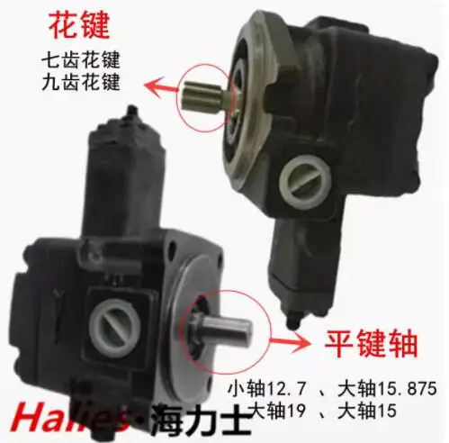 베펌프 VP30 VP40
