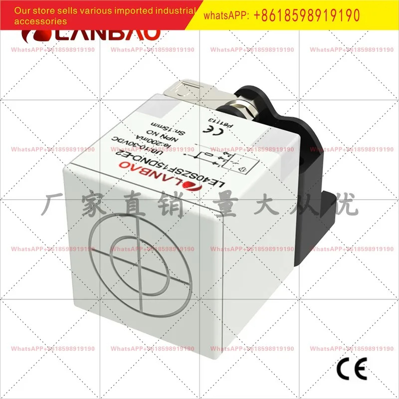 LE40SZSF15DNO E2 유도 센서 내장형 15mm 플매트 카펫 러그사각 스위치