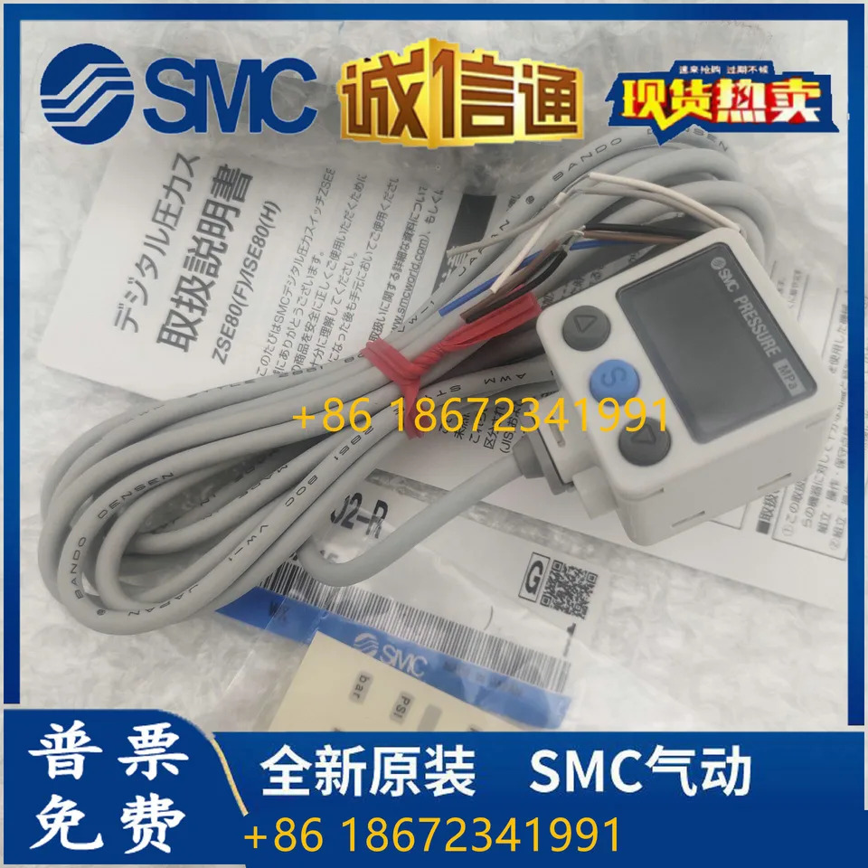SMC ISE80H/ISE80-02-R/A2/B2 ZSE80-02-N ZSE80F-02- A/B/V/S/T-01