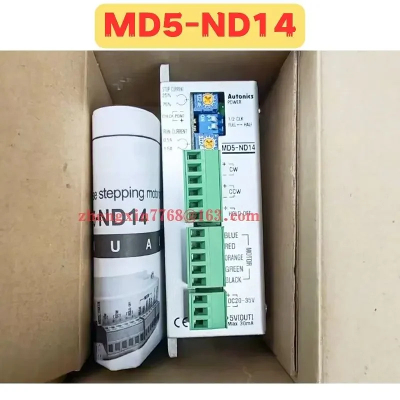 MD5-ND14 MD5 ND14 드라이브 신