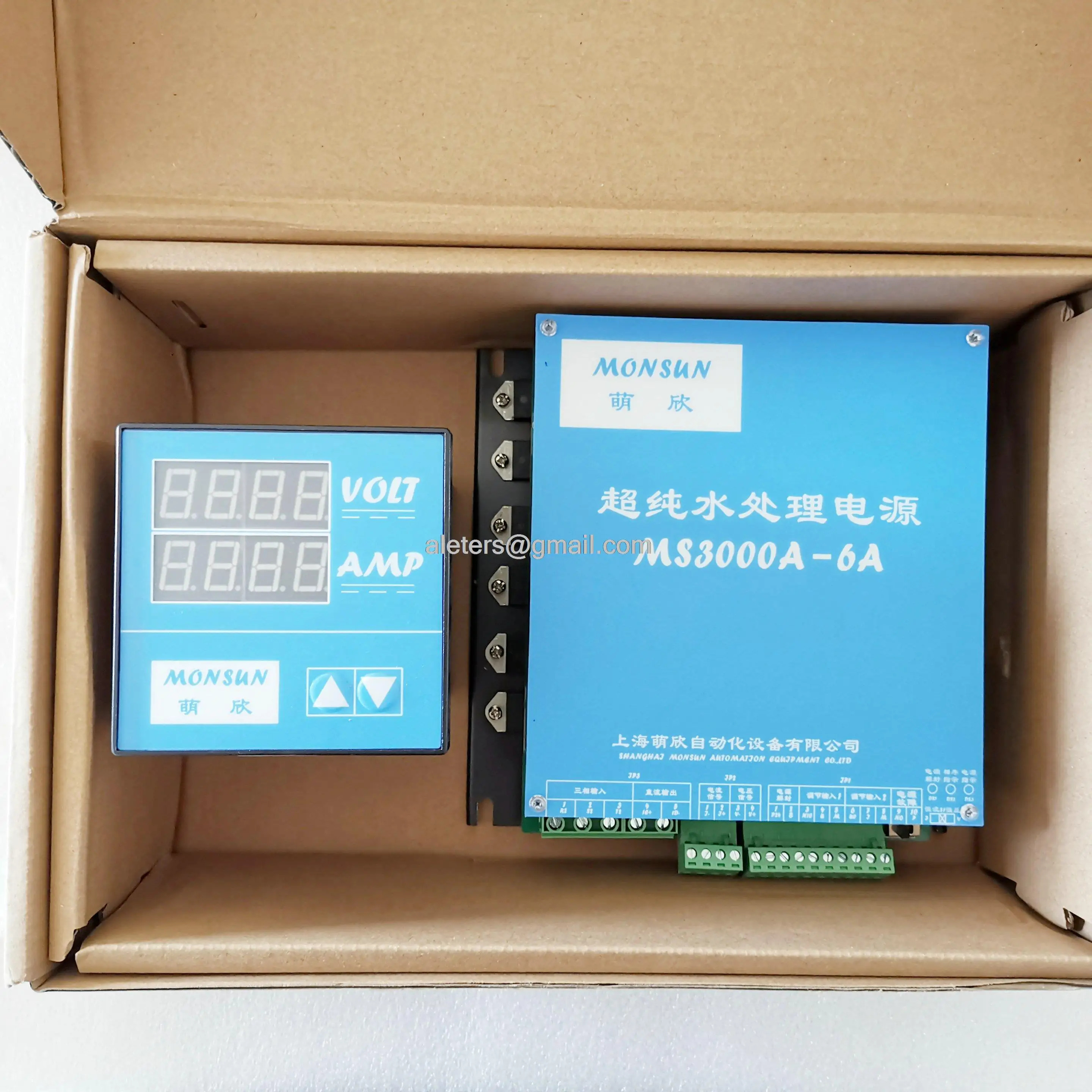 전원 어댑터 MS3000A
