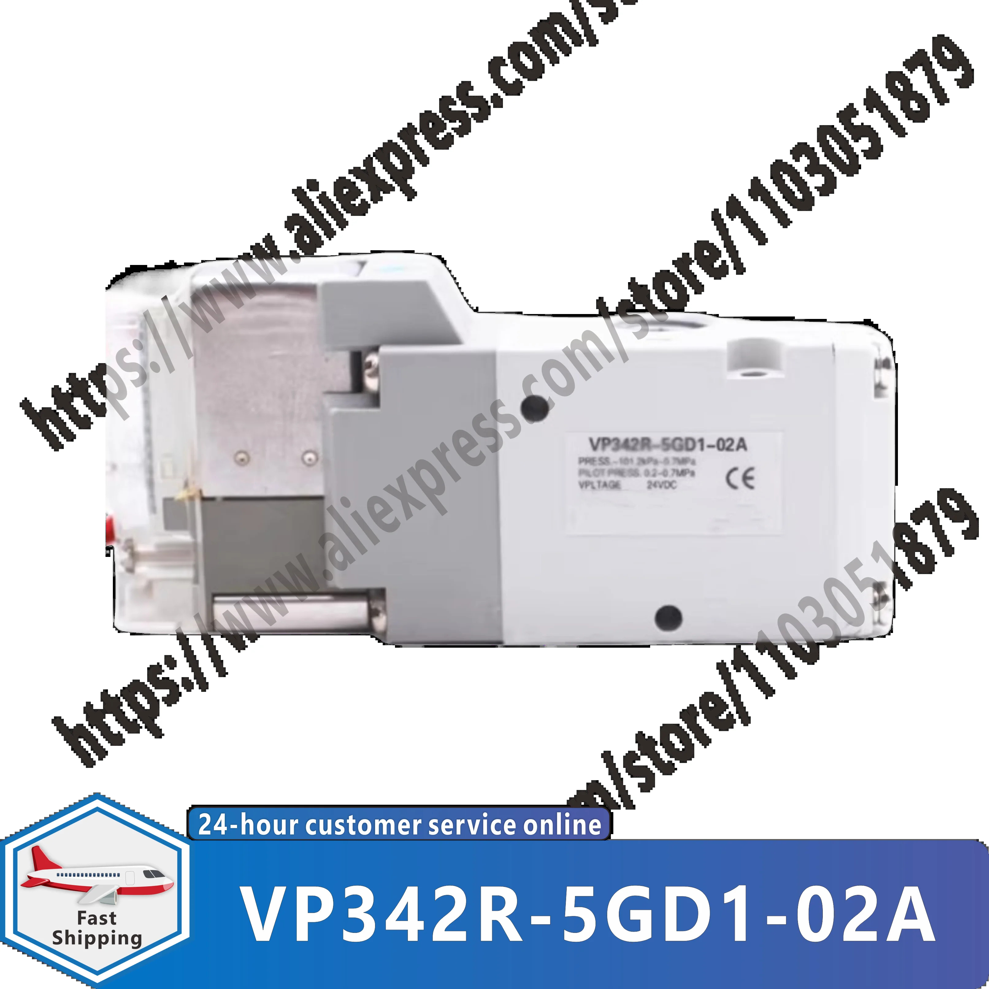 VP342R-5GD1-02A VP342-5GD1-02A VP342R-5D1-02A VP542R-5GD1-03A VP542-5GD1-03A VP742R-5GD1-04A 솔레노이드