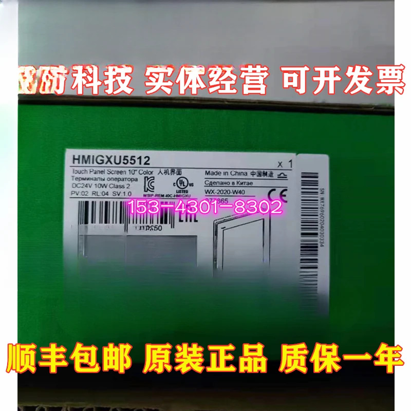 터치 스크린 이더넷 포트 직렬 2 개 HMIGXU5512인치