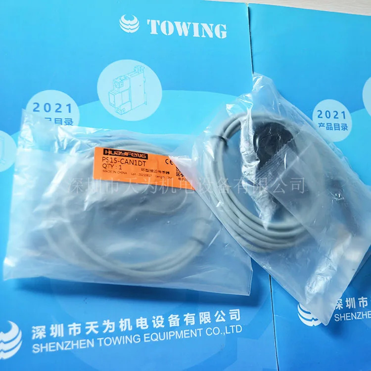 HUAYIFENG HLM-085NRS 레이저 변위센서