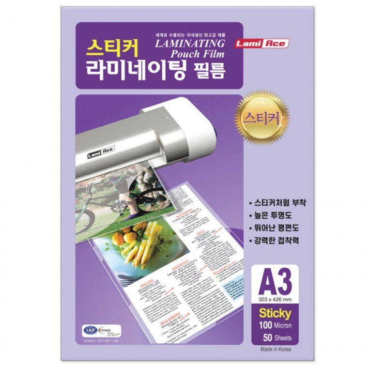 도모아 라미에이스 스티커 코팅필름 A4 100mic 50매 코팅지 용지 - 상품 이미지