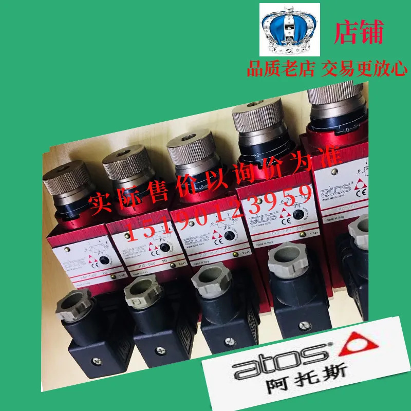 아토스 ATOS 압력 스위치 릴레이 MAP-040 MAP-080
