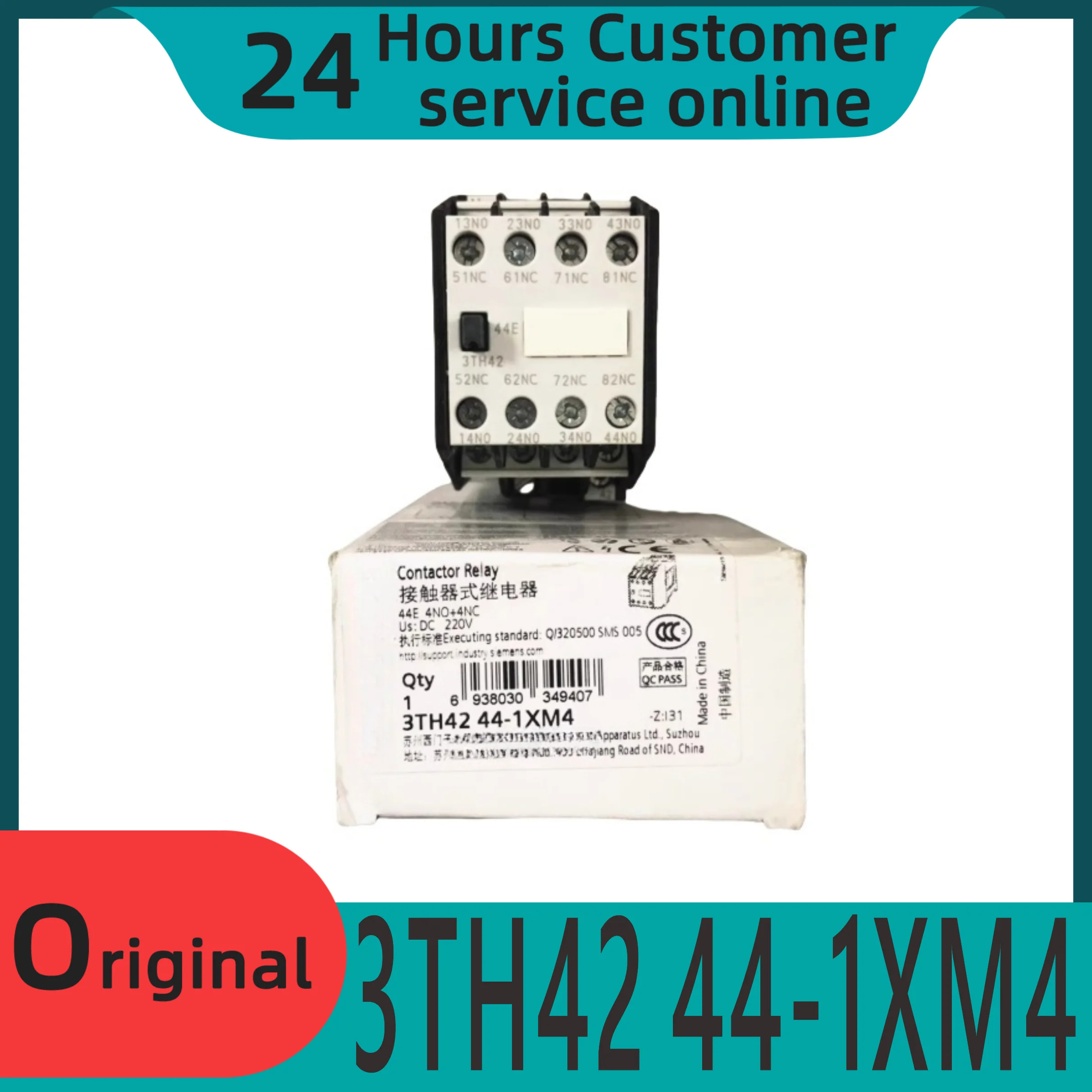 원본 3TH42 44-1XM4 접촉기 릴레이 3TH4244-1XM4 DC220V