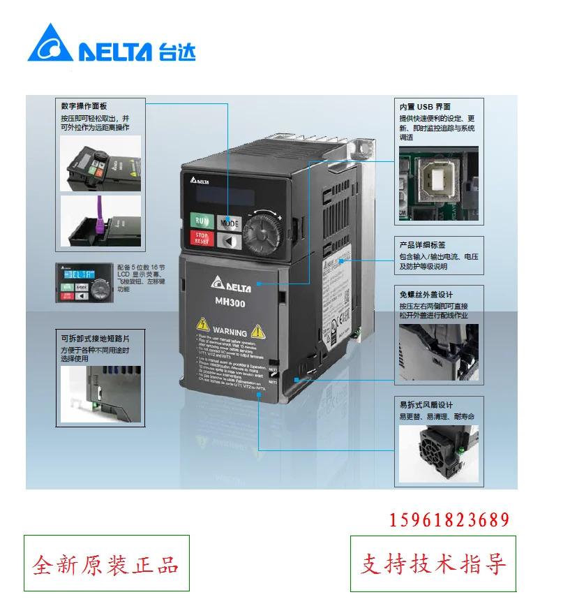 델타 대만 인버터 VFD65AMH23ANSAA 오리지널 포장 15kw220v 신