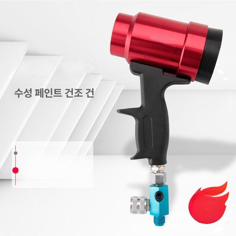 드라이젯 열풍기 소형 히터건 에어블로워 핫건 자동차 판금용 페인트 건조기 - 상세 이미지 3