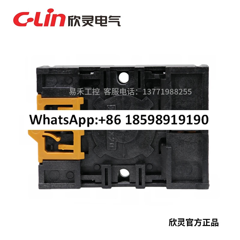 고정 후크 HH48N E5C2C410PCS가 릴레이 베이스 P2C-08A
