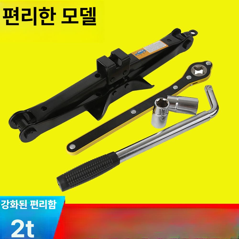 휴대용 유압잭 타이어 전동 작키 전기 펌프 리프팅 도구 카잭 톤 핸드 - 상세 이미지 4
