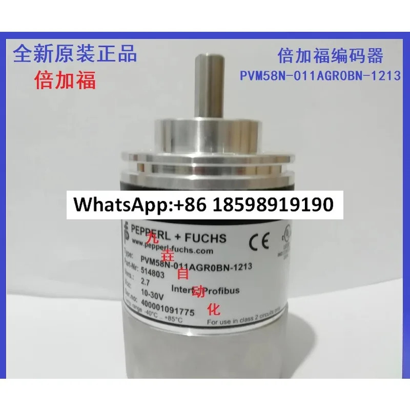엔코더 PVS58N PVM58N 32 58I 011AGR0BN 1213 품